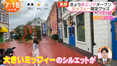 阿部華也子_めざましどようび_20250621_006