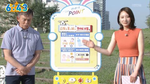 福戸あや_おはよう朝日です_20250619_007