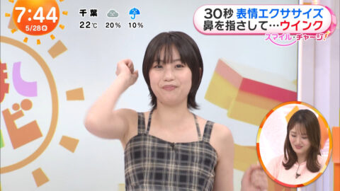 平美乃理_めざましテレビ_20250528_041