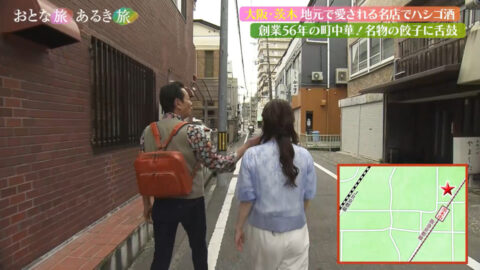 上原美穂_おとな旅あるき旅_20250614_023