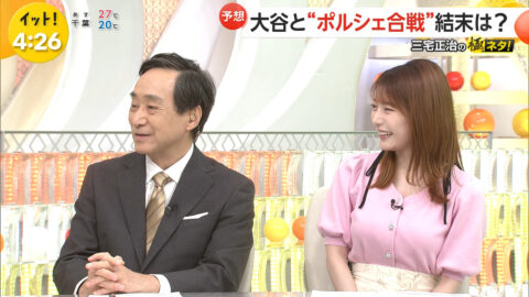 竹俣紅_Live News イット!_20250605_016