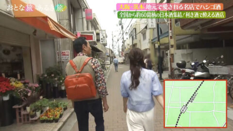 上原美穂_おとな旅あるき旅_20250614_008