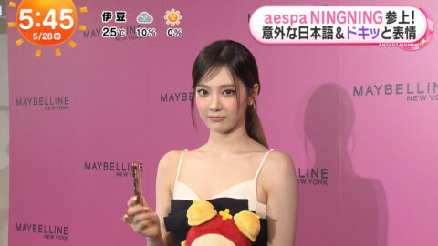 NINGNING_めざましテレビ_20250528_032