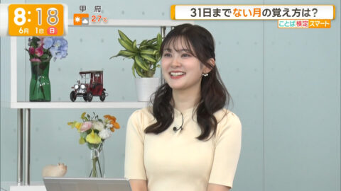 増田紗織_グッド!モーニング_20250601_009