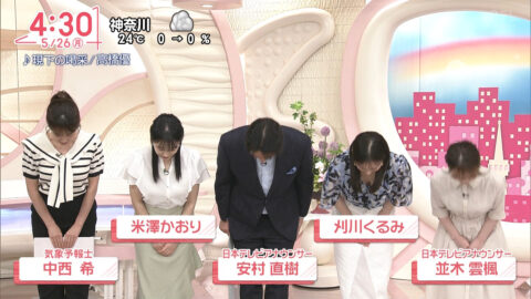 刈川くるみ_Oha!4 NEWS LIVE_20250526_003