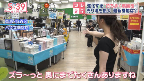 刈川くるみ_Oha!4 NEWS LIVE_20250619_003