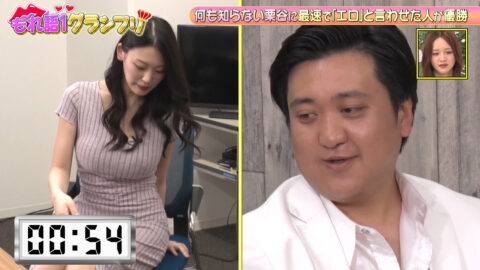 風吹ケイ_森香澄の全部嘘テレビ_20250604_049