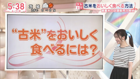 刈川くるみ_Oha!4 NEWS LIVE_20250602_026