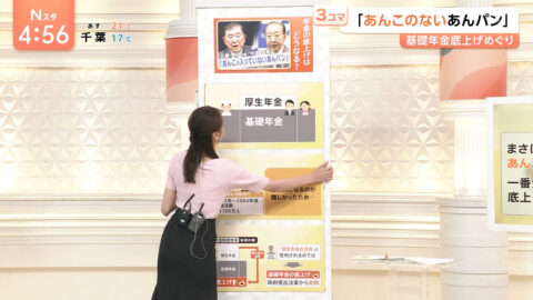 山形純菜_Nスタ_20250526_019