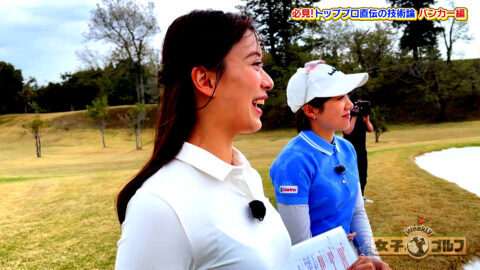 松澤亜海_Weekly女子ゴルフ_20250525_022