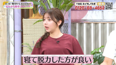 日向未来_カイモノラボ_20250611_005