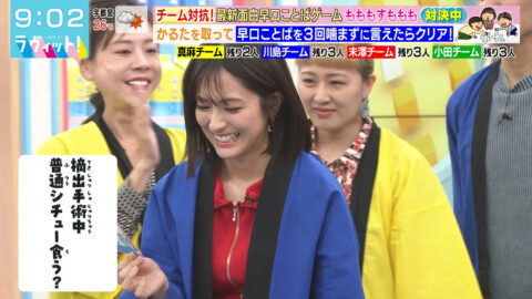 田村真子_ラヴィット!_20250602_009