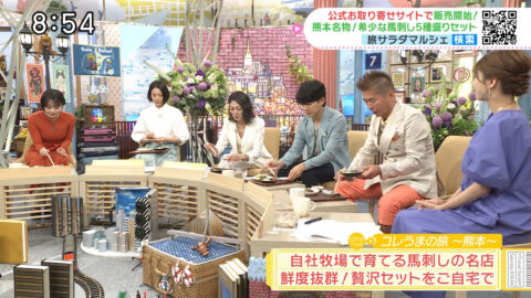 伊原六花_朝だ!生です旅サラダ_20250531_010