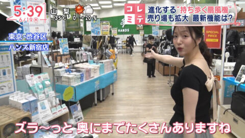 刈川くるみ_Oha!4 NEWS LIVE_20250619_001