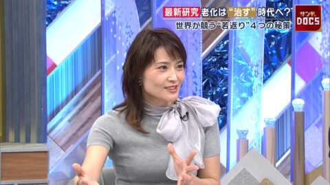 金子恵美_Mrサンデー_20250601_033