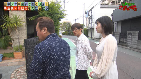 田中瞳_モヤモヤさまぁ～ず2_20250614_013