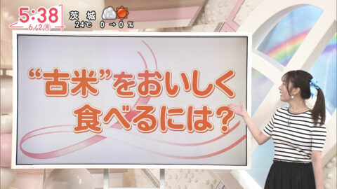 刈川くるみ_Oha!4 NEWS LIVE_20250602_024