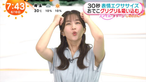 原田葵_めざましテレビ_20250616_014