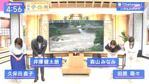 森山みなみ_スーパーJチャンネル_20250610_003