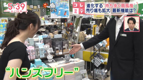 刈川くるみ_Oha!4 NEWS LIVE_20250619_009