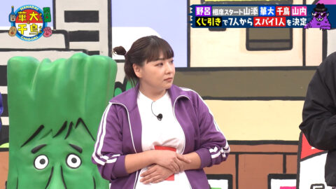 野呂佳代_火曜は全力!華大さんと千鳥くん_20250603_007