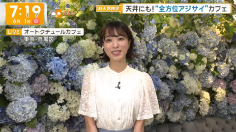 今井春花_グッド!モーニング_20250601_030