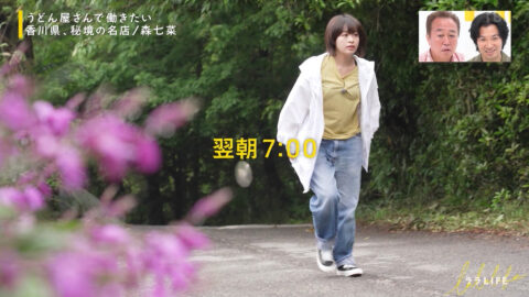 森七菜_ララLIFE_20250613_054