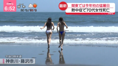 一般_news every_20250617_002