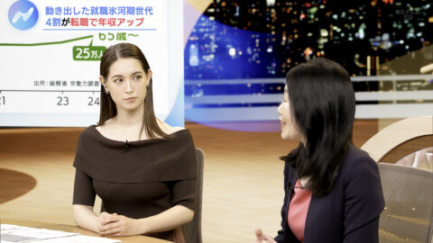 トラウデン直美_NIKKEI NEWS NEXT_20250613_018