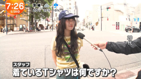 一般_めざましテレビ_20250528_001