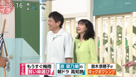 原菜乃華_あさイチ_20250605_016