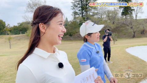 松澤亜海_Weekly女子ゴルフ_20250525_023