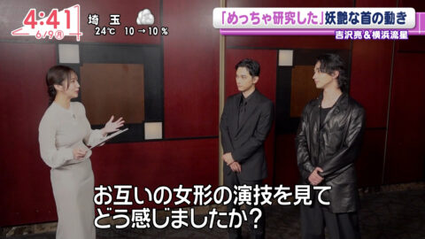 刈川くるみ_Oha!4 NEWS LIVE_20250609_013