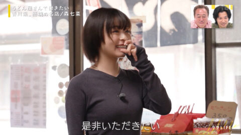 森七菜_ララLIFE_20250613_032