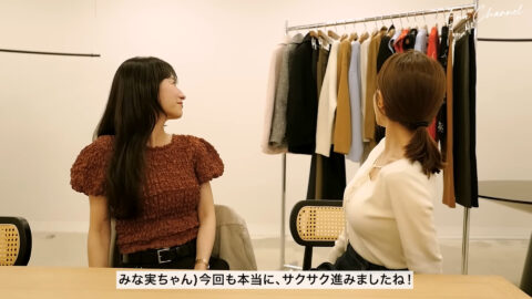 田中みな実_Ena Channel_20250520_052