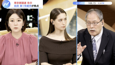 トラウデン直美_NIKKEI NEWS NEXT_20250613_013