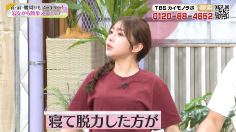 日向未来_カイモノラボ_20250611_002