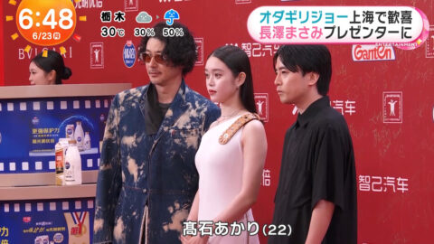 髙石あかり_めざましテレビ_20250623_015