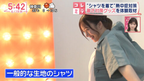 刈川くるみ_Oha!4 NEWS LIVE_20250619_028