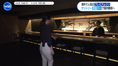 竹﨑由佳_ワールドビジネスサテライト_20250617_016