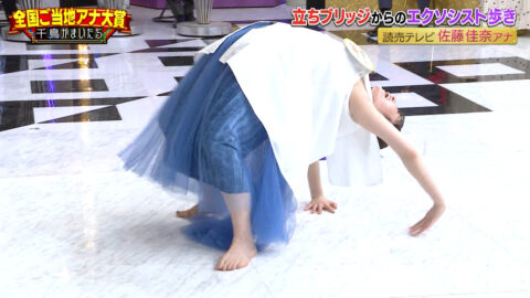 佐藤佳奈_千鳥かまいたちゴールデンアワー_20250611_007