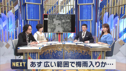 藤本万梨乃_Mrサンデー_20250608_040