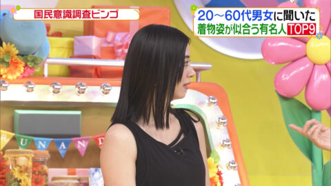 池田エライザ_ヒルナンデス!_20250529_025