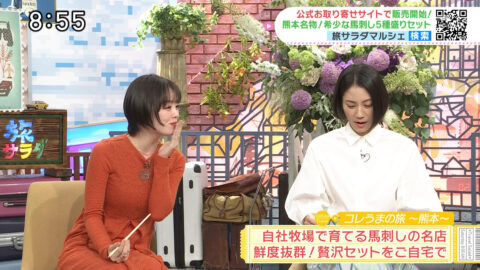 伊原六花_朝だ!生です旅サラダ_20250531_016