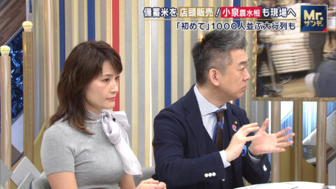 金子恵美_Mrサンデー_20250601_039