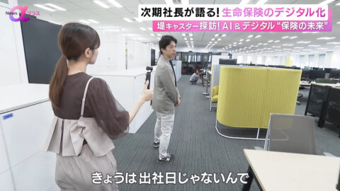 堤礼実_News αプラス_20250607_012