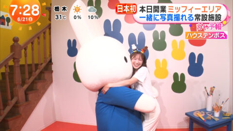 阿部華也子_めざましどようび_20250621_048