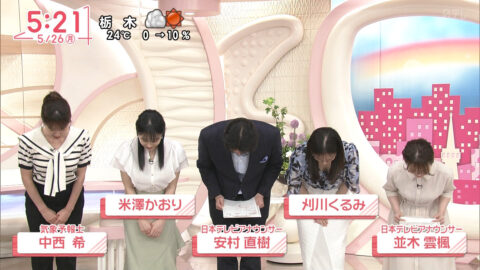刈川くるみ_Oha!4 NEWS LIVE_20250526_015