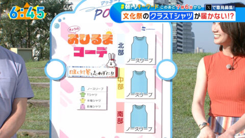 福戸あや_おはよう朝日です_20250619_010