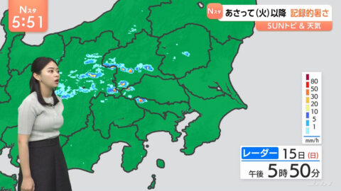 高安奈緒子_Nスタ_20250615_018
